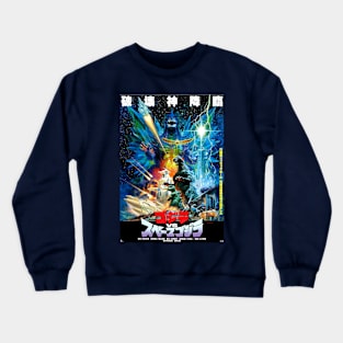 Giant Lizard Fighting His Evil Space Clone Crewneck Sweatshirt